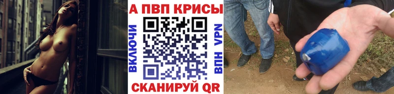 Alpha-PVP Соль  цена   Старая Русса 
