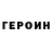 A PVP кристаллы Greg Egg