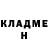 Героин белый Liza Draganova