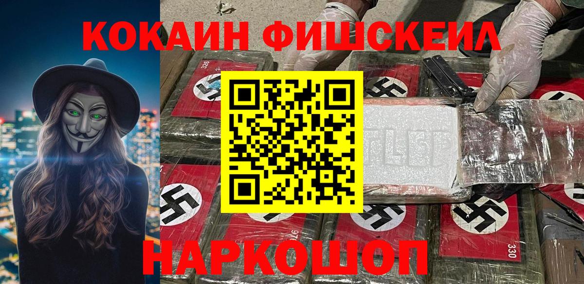 КОКАИН Боливия Старая Русса