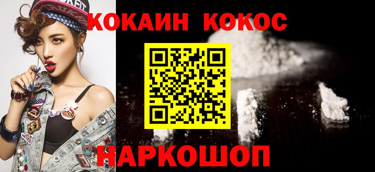 ТГК  Старая Русса  ГЕРОИН  Марихуана  МЕФ  ГАШИШ  Мефедрон   Вход с VPN  COCAIN  МАРИХУАНА 