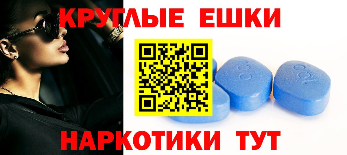 Ecstasy 280 MDMA  Экстази ешки  Вход с VPN  Старая Русса 