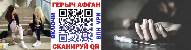 ГЕРОИН Heroin  как найти закладки  Старая Русса 