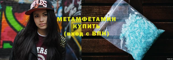 мдма Нефтегорск