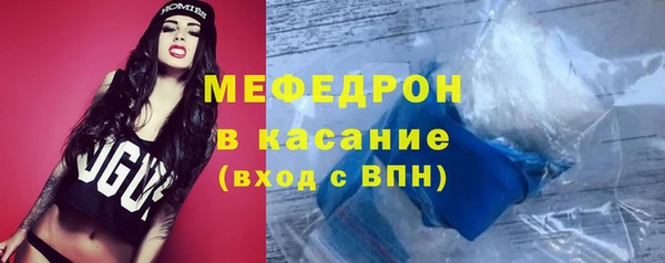 мдма Нефтегорск