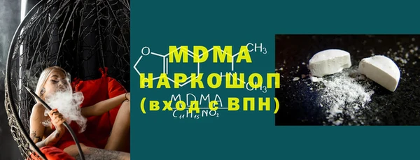 мдма Нефтегорск