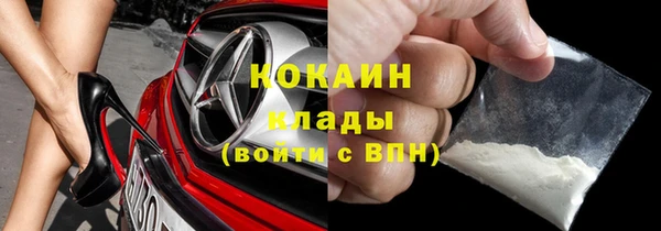 бошки Нефтекумск
