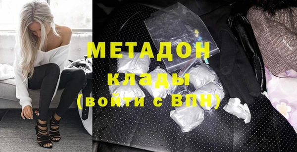 мдма Нефтегорск