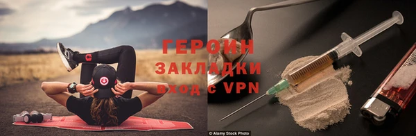 бошки Нефтекумск