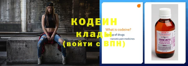 мдма Нефтегорск