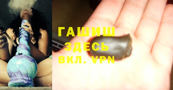 бошки Нефтекумск