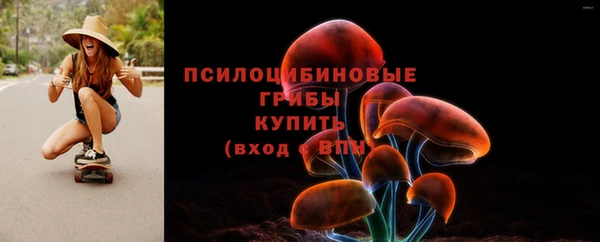 мдма Нефтегорск