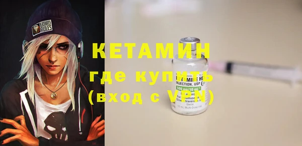 бошки Нефтекумск