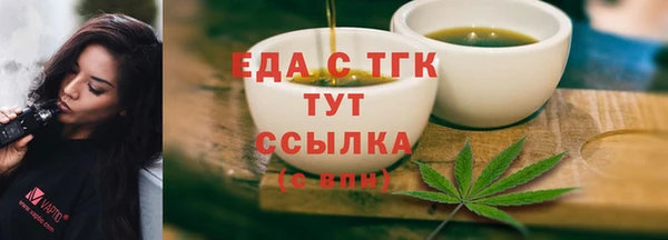 бошки Нефтекумск