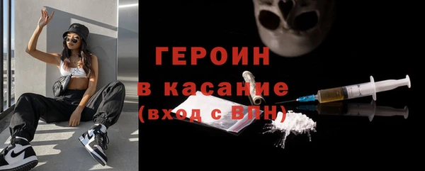 бошки Нефтекумск