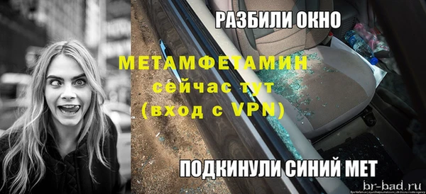 мескалин Нея