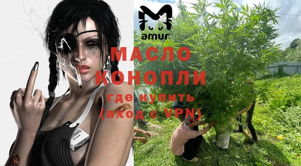бошки Нефтекумск