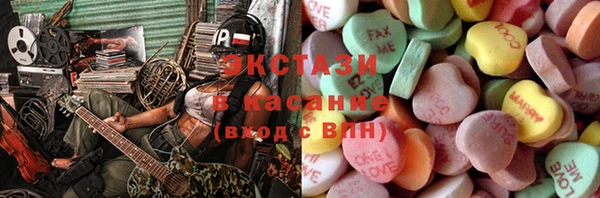 бошки Нефтекумск