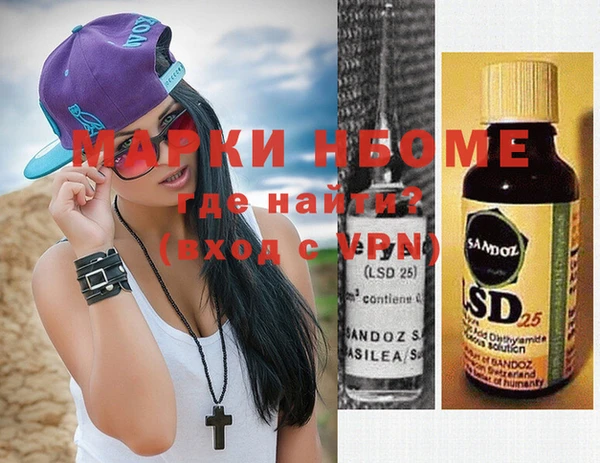 бошки Нефтекумск