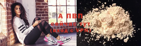 бошки Нефтекумск