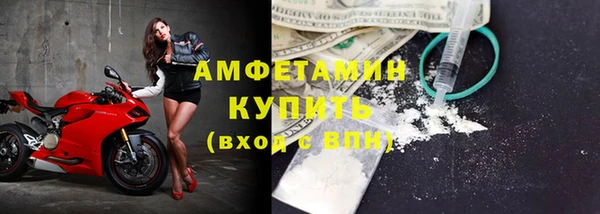 бошки Нефтекумск