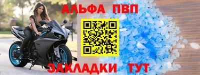 мдма Ставрополь