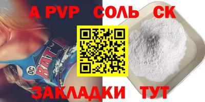 мдма Ставрополь