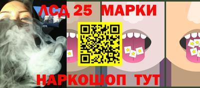 мдма Ставрополь