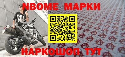 мдма Ставрополь