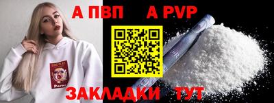 мдма Ставрополь
