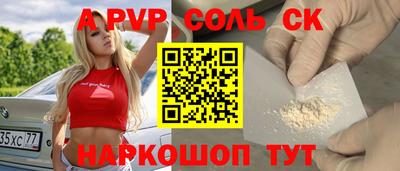 тгк Среднеуральск