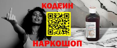 мдма Ставрополь