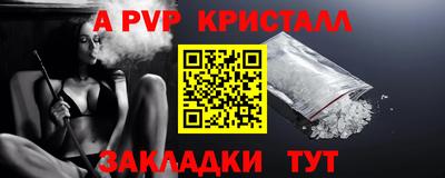 мдма Ставрополь