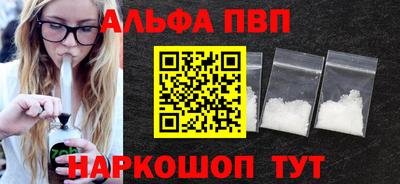 мдма Ставрополь