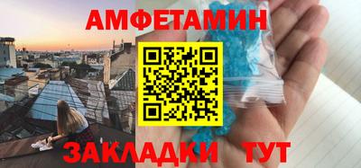 мдма Ставрополь