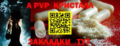 мдма Ставрополь