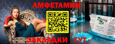 мдма Ставрополь