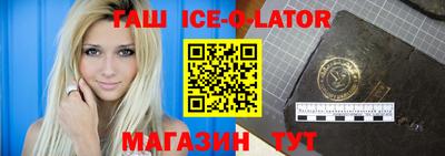 мдма Ставрополь