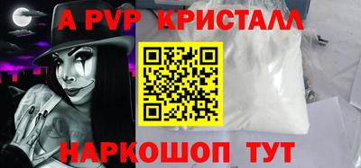 мдма Ставрополь