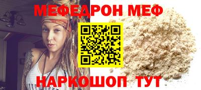 мдма Ставрополь