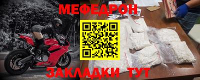 мдма Ставрополь