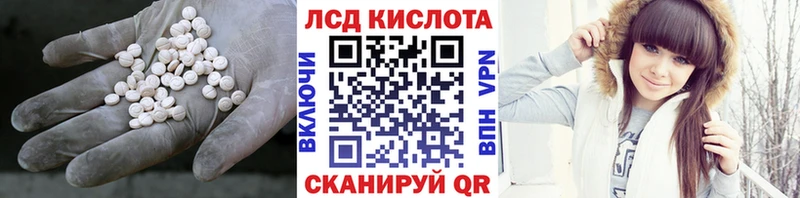 купить наркотики сайты  Старая Русса  ЛСД экстази ecstasy 