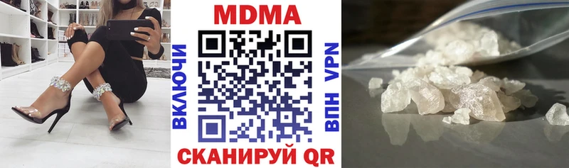 МДМА crystal  Старая Русса 