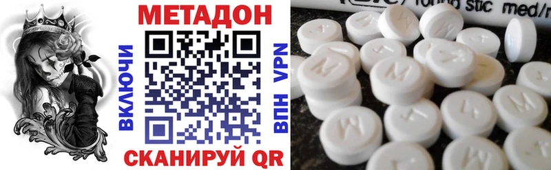 Метадон мёд  как найти закладки  Старая Русса 