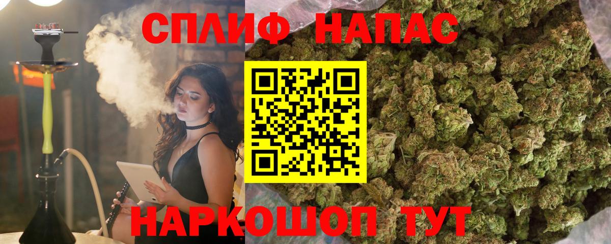Шишки марихуана OG Kush Старая Русса